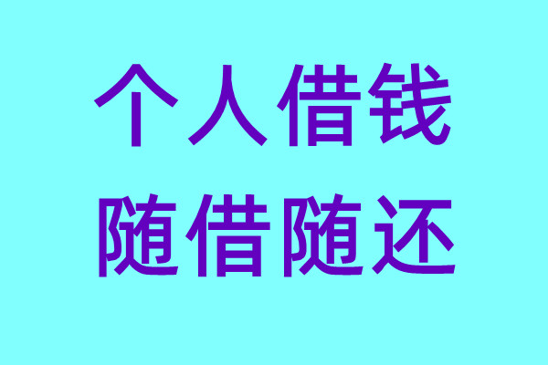 上海华宇借款咨询公司<span>产品优势</span>
