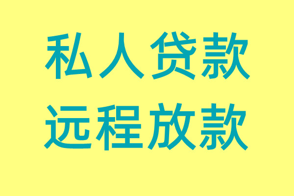 上海华宇借款咨询公司<span>产品优势</span>