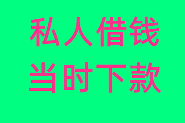 上海华宇借款咨询公司<span>产品优势</span>